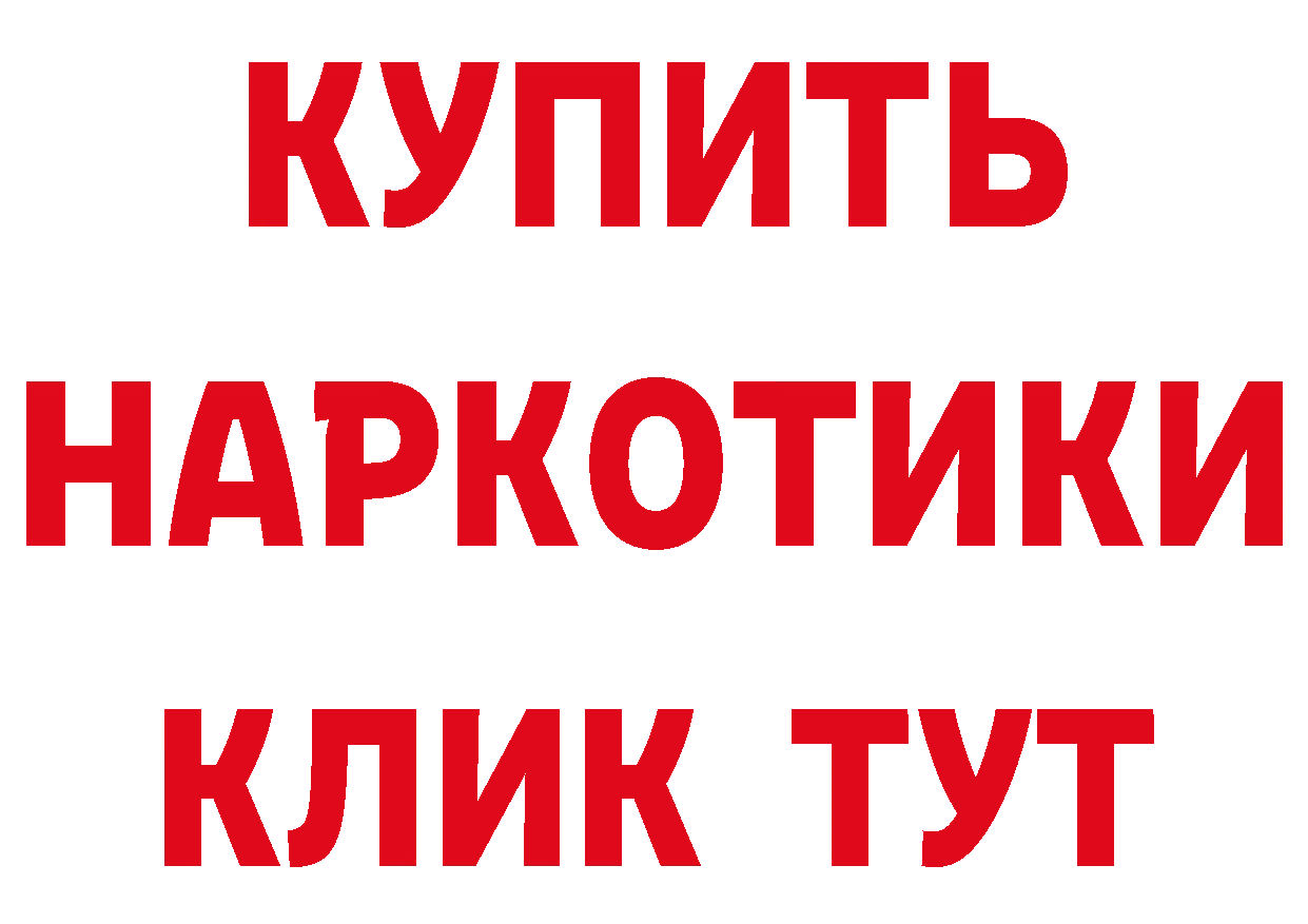 Метамфетамин пудра как зайти даркнет hydra Костерёво